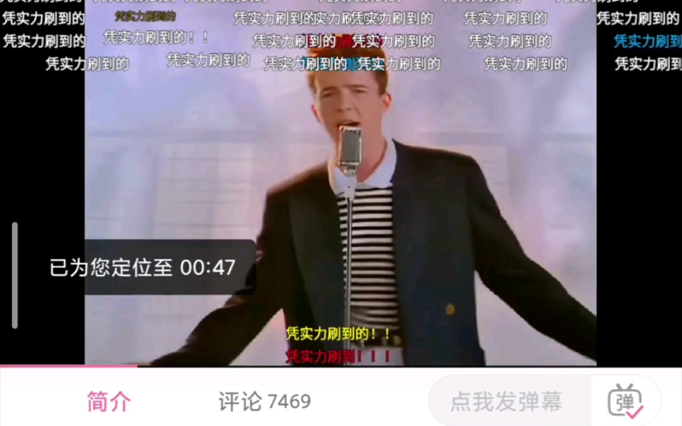 從114515殺到rickroll