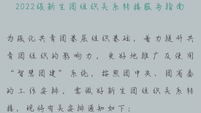 新生档案请根据所在学校的要求选择报到自带(建议自带,不可拆封条)或者邮寄到我校哔哩哔哩bilibili