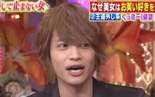 爱老公字幕组中字 0118 买买买 哔哩哔哩 つロ干杯 Bilibili