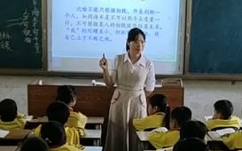 【公开课】《陀螺》邓艳萍 部编人教版小学语文`四年级(上册) YW04A084哔哩哔哩bilibili