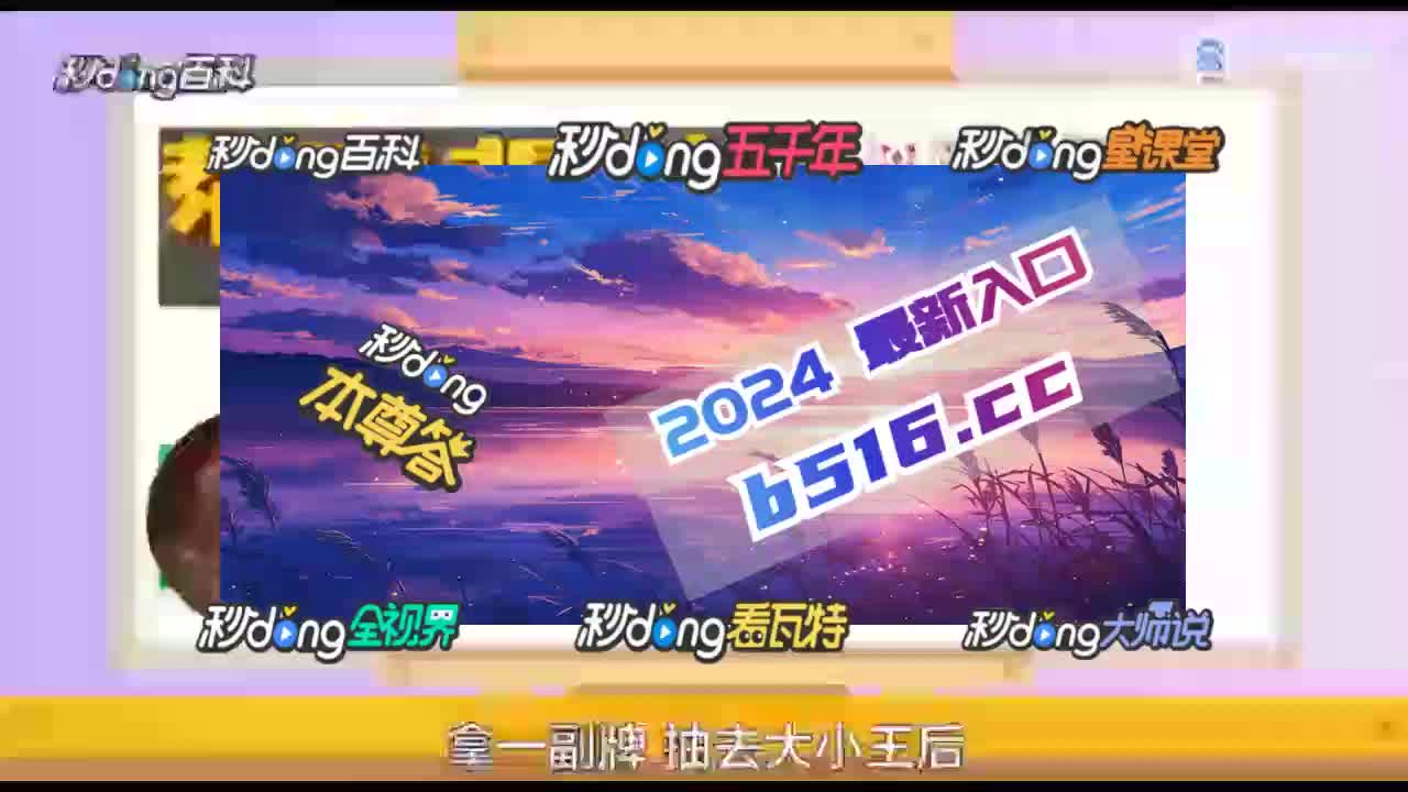 7分明白此法不怕单跳双跳不怕长龙