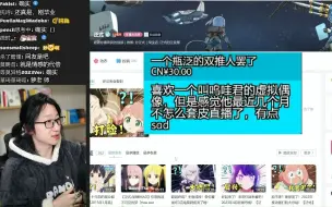 Tải video: 【泛式】为什么不用呜哇君皮套了？呜哇君已经退环境啦！