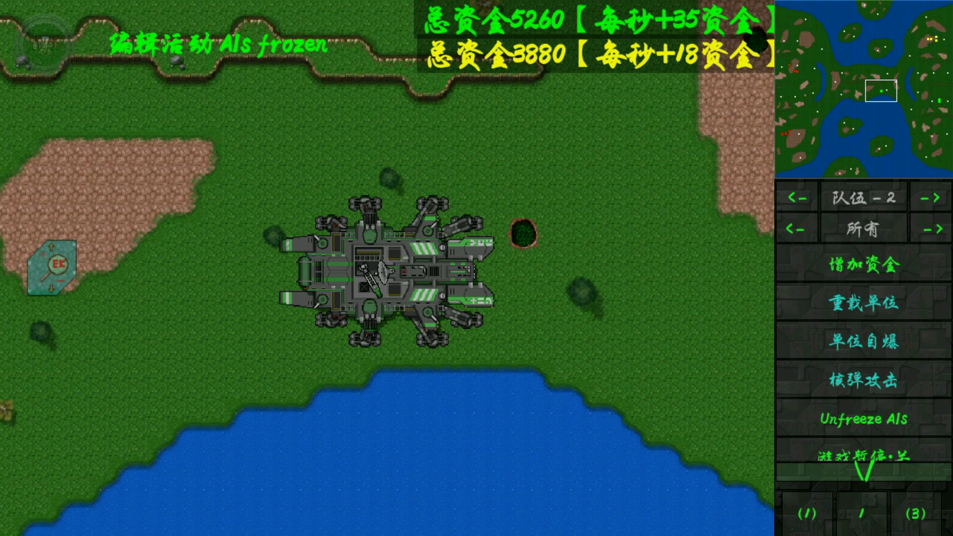 铁锈战争ek版,红色精益求精对战绿色精益求精.