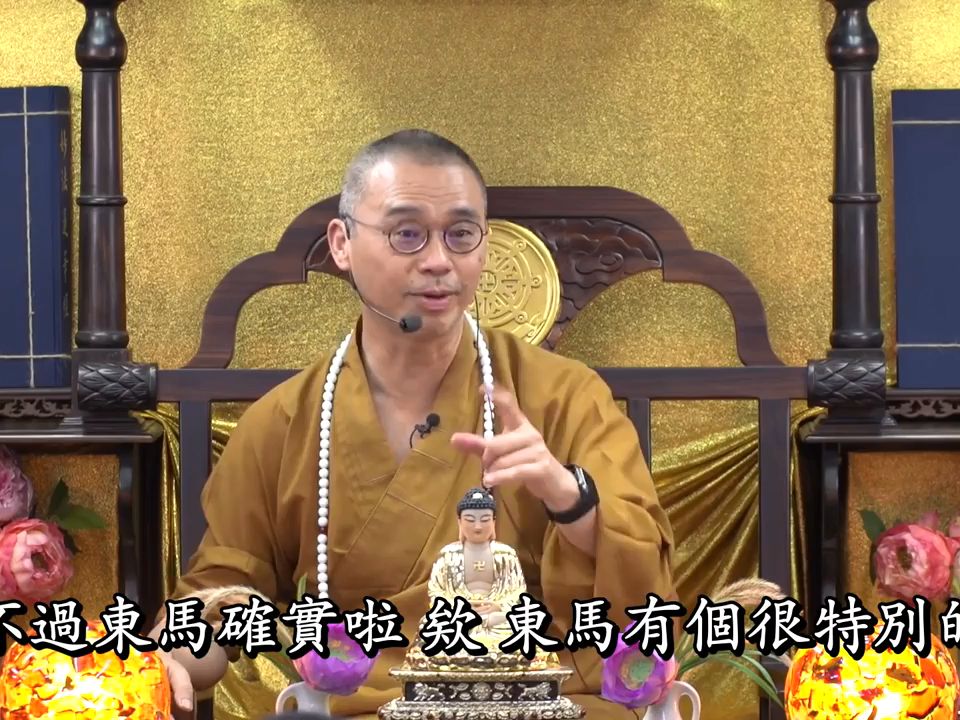 法藏法师 影音图片