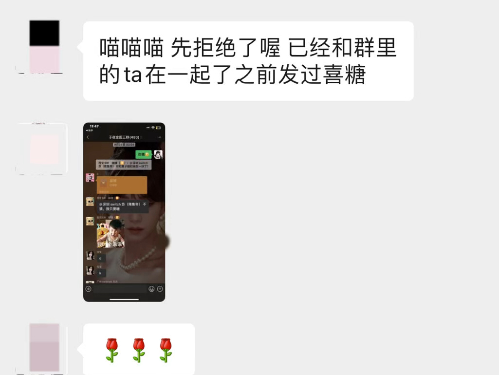 【子夜社区】又一对在一起的小伙伴哔哩哔哩bilibili