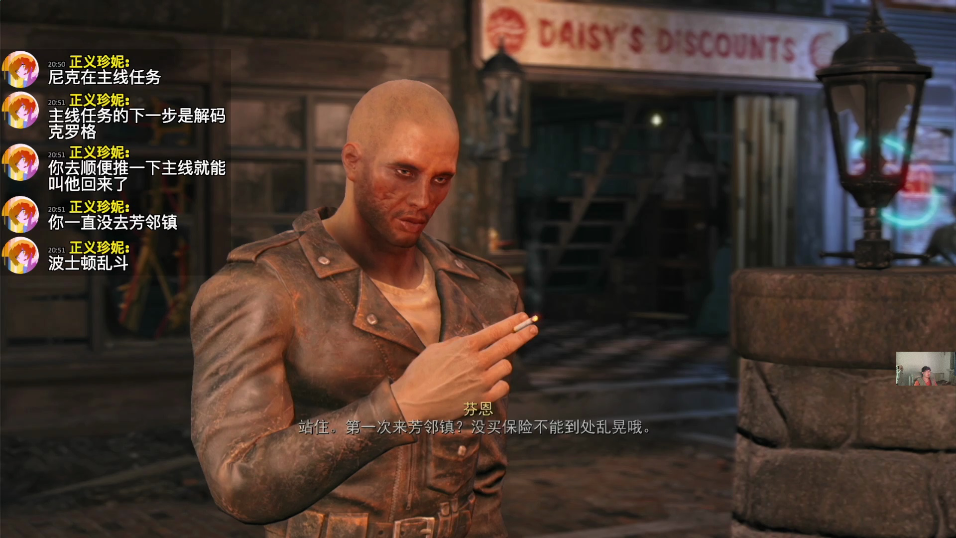 xss【辐射4】19 危险的大脑 这个任务的演出太棒了吧 辐射4人物塑造觉