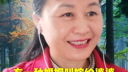 [图]有一种婚姻叫嫁给婆婆