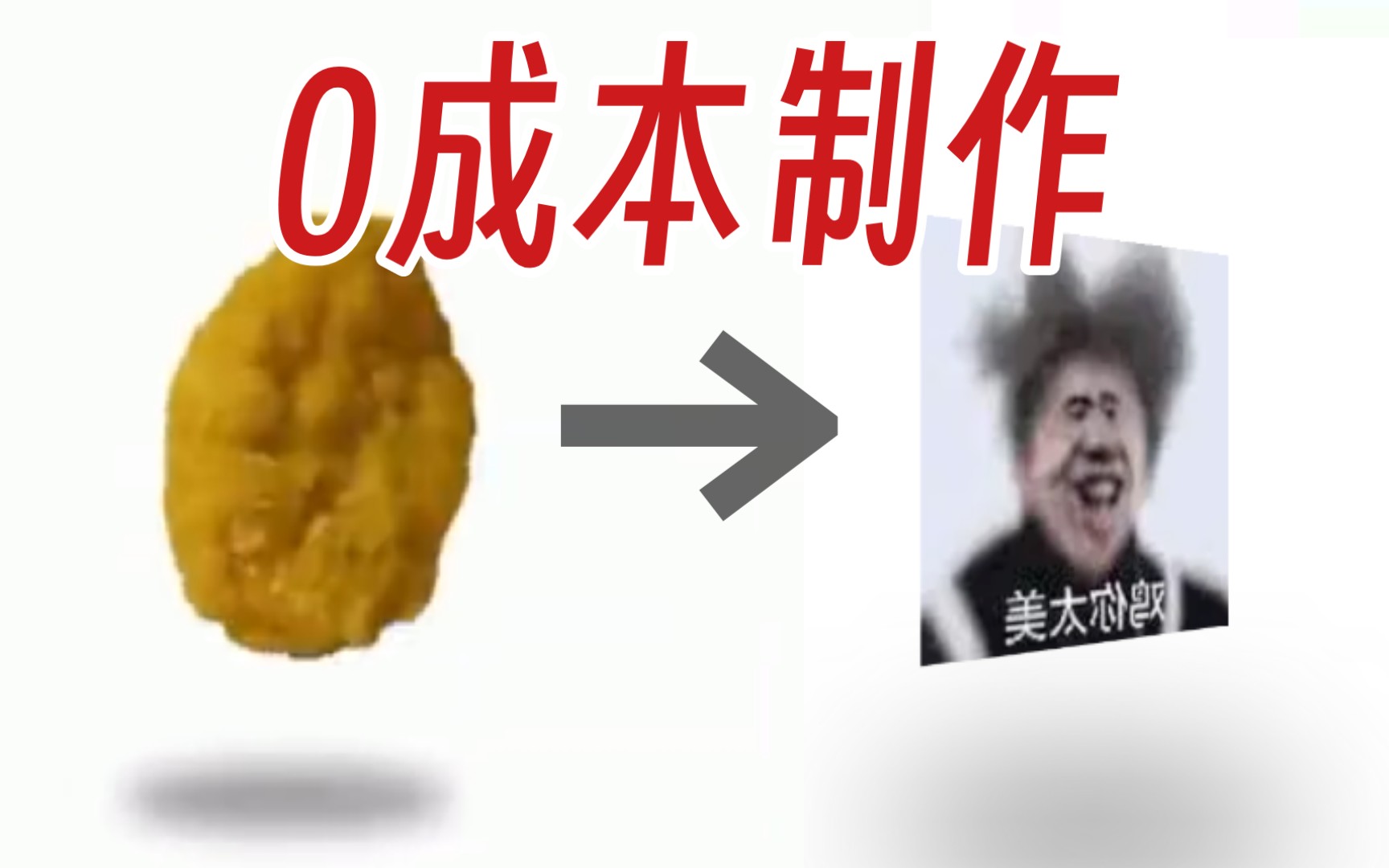 [图]无限旋转制造工厂！不用制作效果，即可将图片或文字做成旋转视频