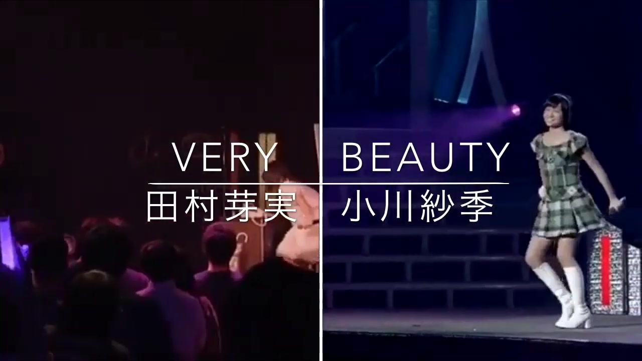 [图]田村芽实X小川纱季 梦之共演 Very Beauty