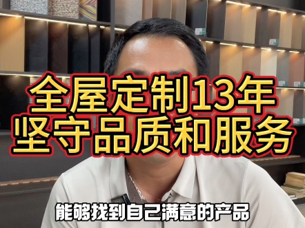 柳州全屋定制衣柜橱柜设计落地行业13年老炮,经验分享哔哩哔哩bilibili