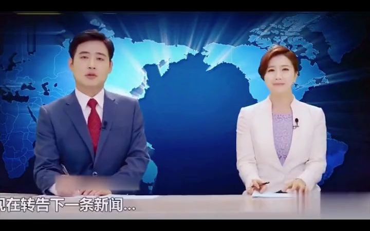 国外主持人失误集锦:女主持走光出糗不断,坐轮椅的老太太还好吗2哔哩哔哩bilibili