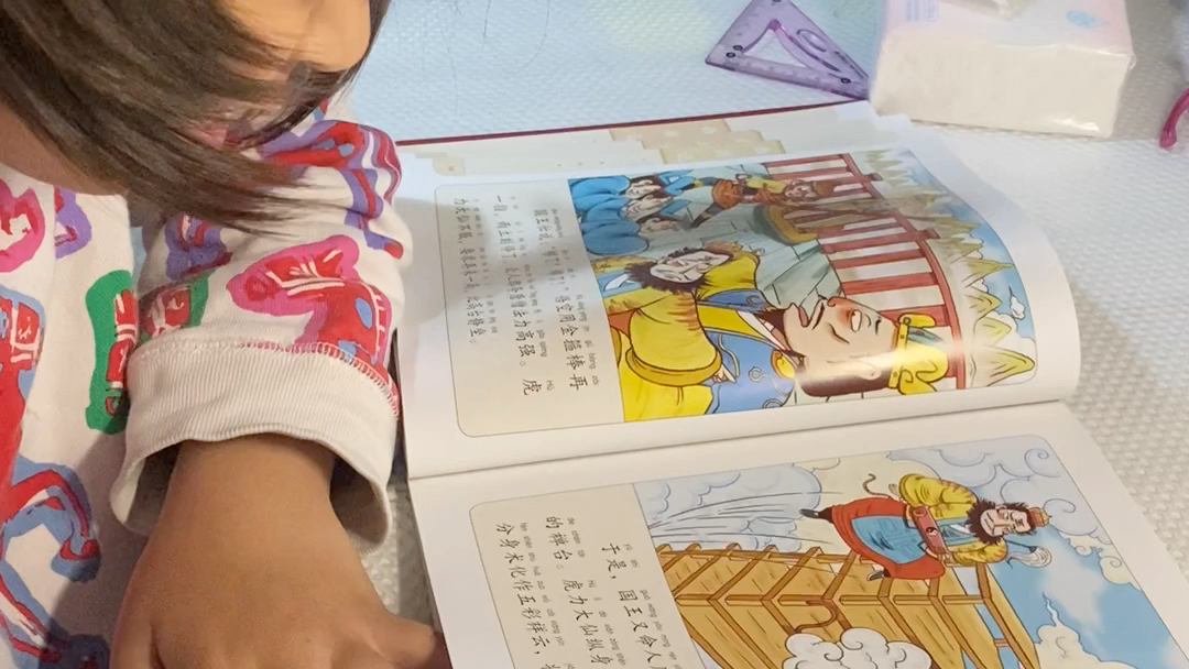 西游记阅读16回车迟国斗法