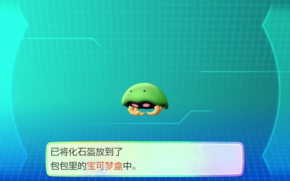 白白白lgpe定点闪光闪光化石盔