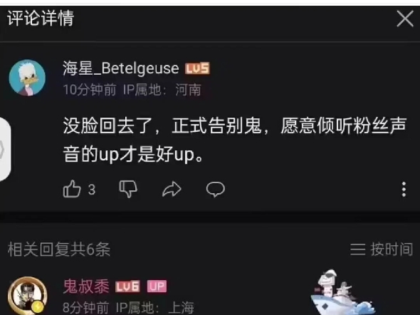 前后对比,令人忍俊不禁,大鬼老师的双标永远不让人失望手机游戏热门视频