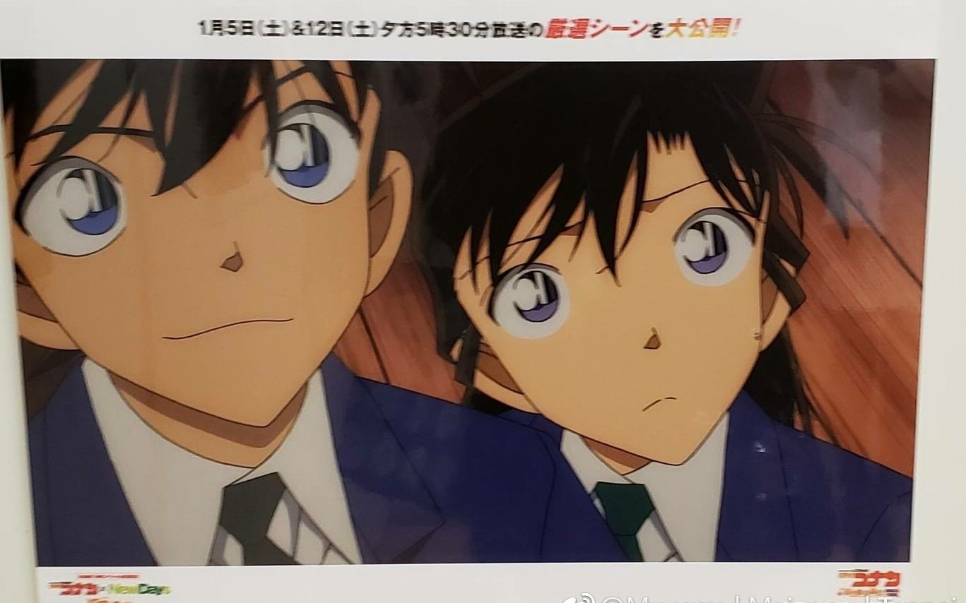 20191月红色的修学旅行tv927鲜红篇预告名侦探柯南