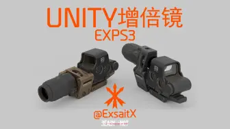 Tải video: [严阵以待MOD] UNITY全息可翻增高发布，你们想要的东西它来了！Ready Or Not