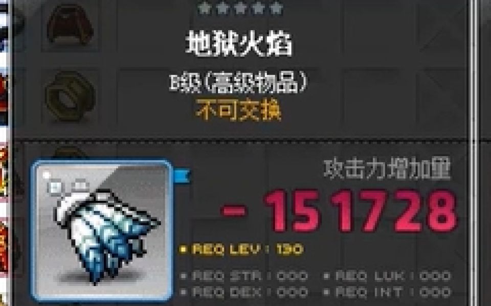 【CMS】出货了???地狱火焰(1把2个).网络游戏热门视频