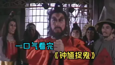 线上看鬼打鬼之黄金道士(1992) 带字幕–爱奇艺iQIYI | iQ.com