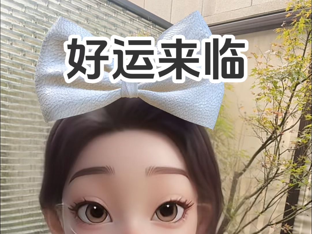 做好自己,耐心等待哔哩哔哩bilibili