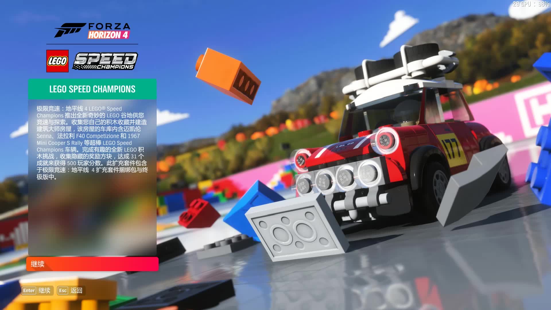 极限竞速地平线4乐高dlc lego speed champions试玩