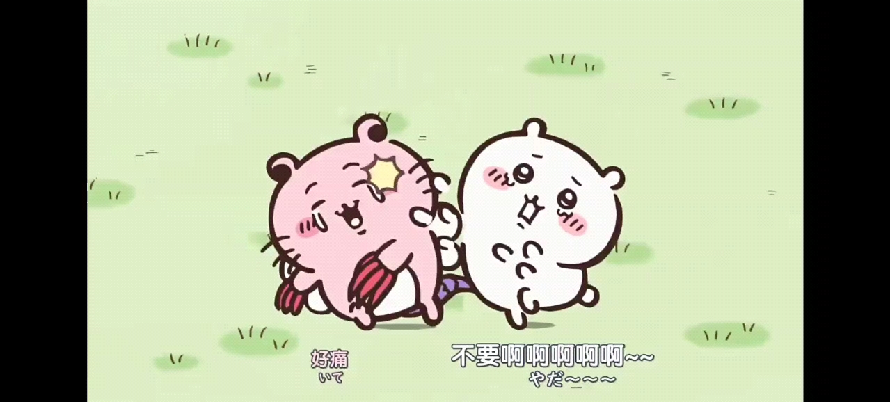 亚达啊啊啊啊啊!!!哔哩哔哩bilibili