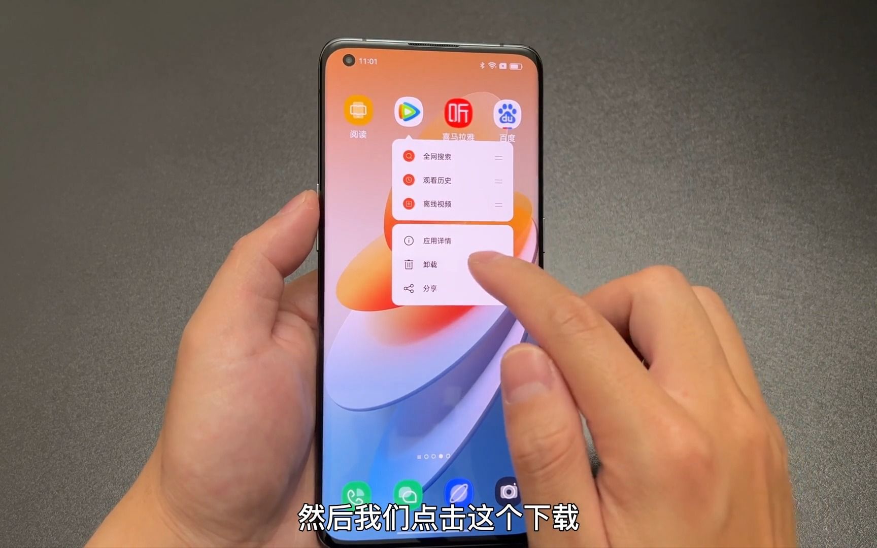 OPPO ColorOS系统深度体验!分屏、浮窗以及桌面管理功能,真好用!