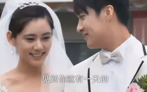 Download Video: 品如和傻大姐同时举办婚礼，两对新人甜炸