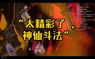 Descargar video: 【小铁ob】狼队平局心安勿梦破轮