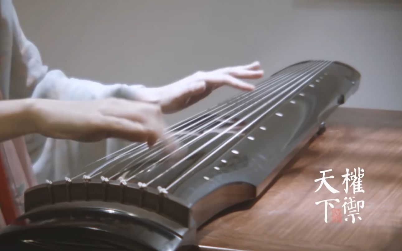 节奏紧张一个大气磅礴的感觉古琴x中国鼓权御天下