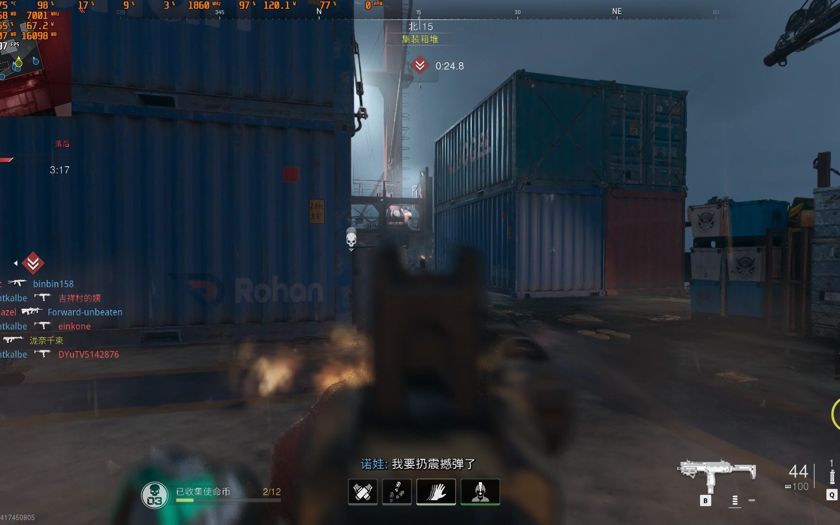 和平精英购买挂平台会封号吗安卓版 和平精英哪里有卖挂的平台【香肠派对科技免费不封号】