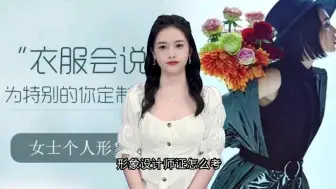 Download Video: 形象设计师证怎么考?形象设计师证是什么？形象设计师证在哪里报名考试？形象设计师证多久考试？形象设计师证是什么部门颁发的？