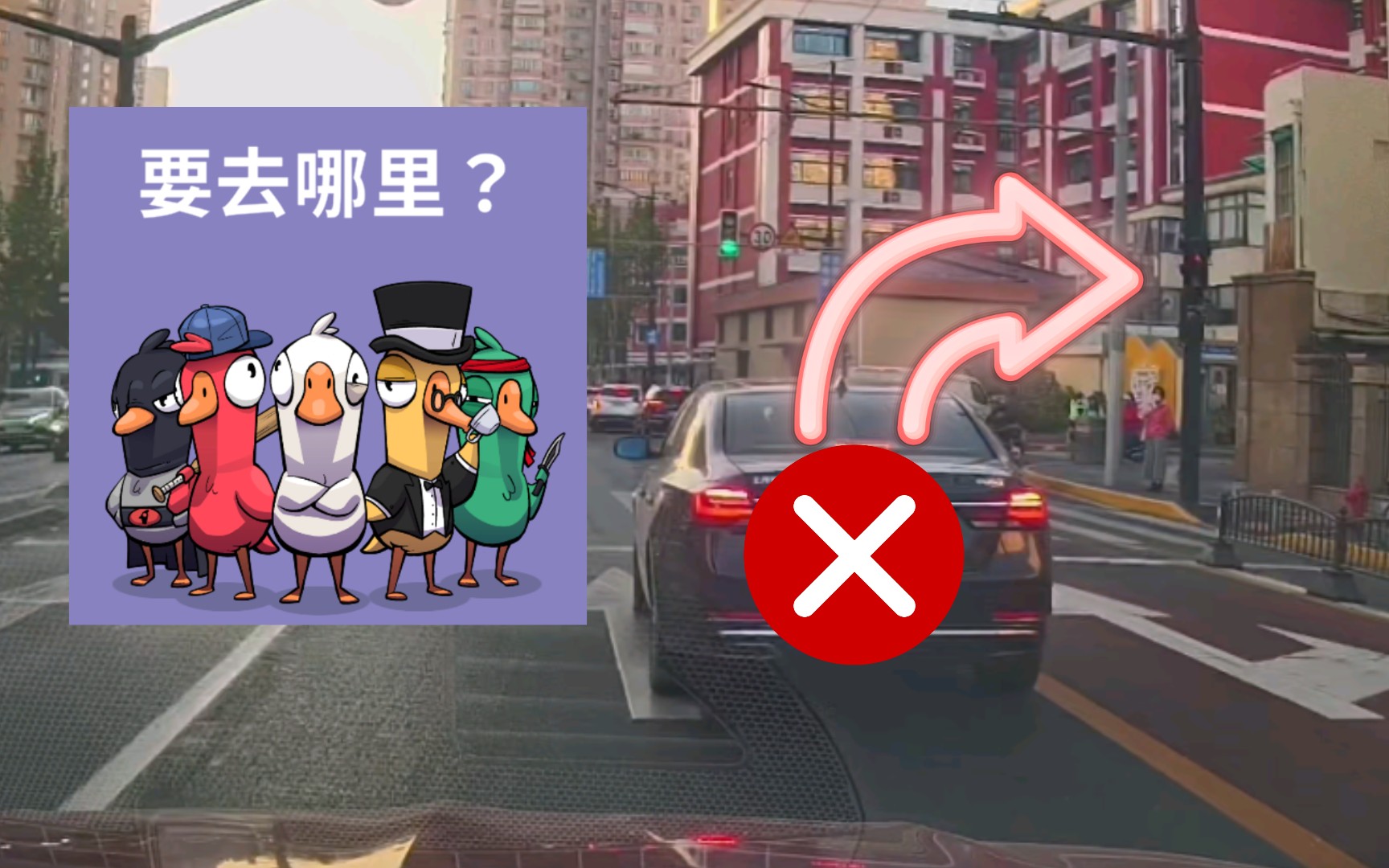 十字路口奇葩多,三瑞果果满街跑