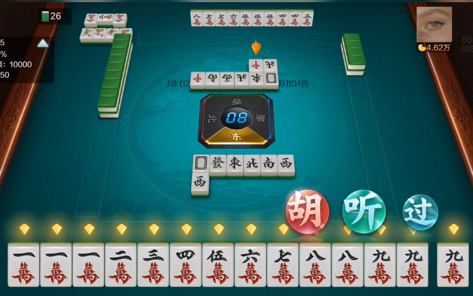 九莲宝灯自摸了为什么还要打出去呢