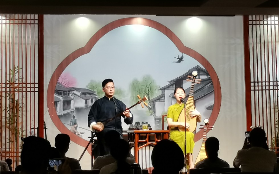 听吴语小调(苏州琵琶语评弹馆)