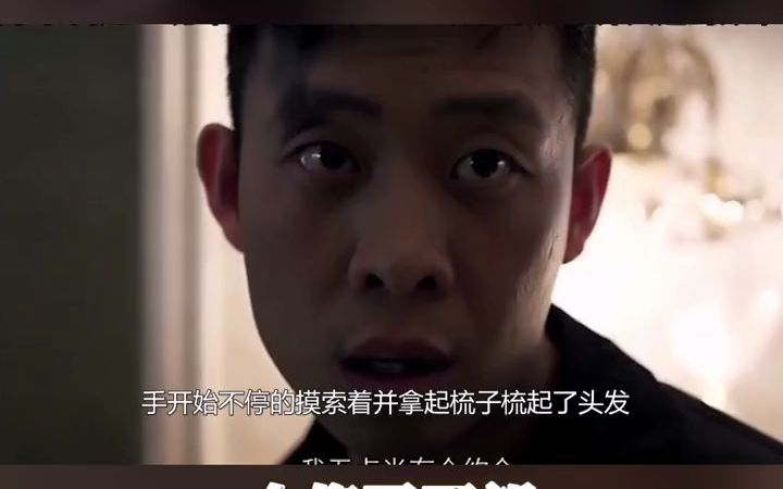 一个管道工,碰上独居少妇,接下来的事情让人意想不到哔哩哔哩bilibili