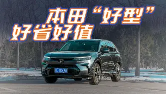 Descargar video: 选个20W紧凑级SUV 皓影我看了都想买