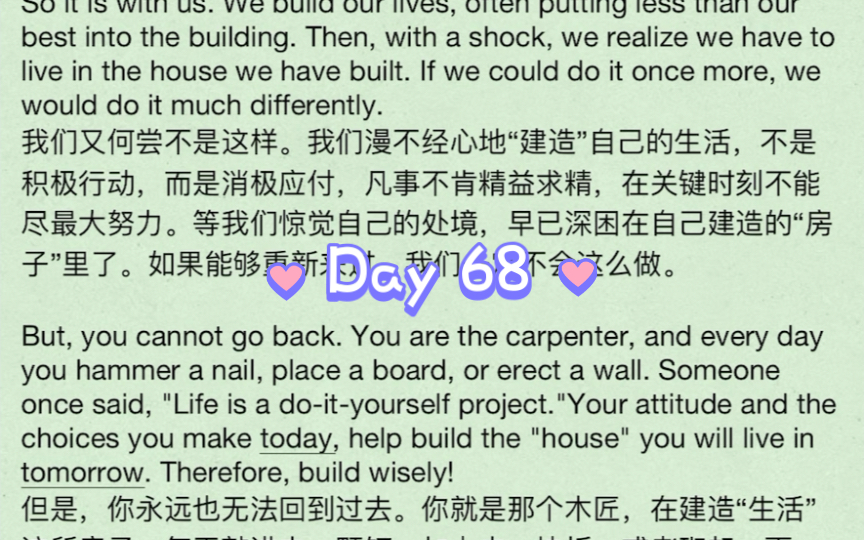 每日英语朗读 Day 68|建造自己的房子哔哩哔哩bilibili