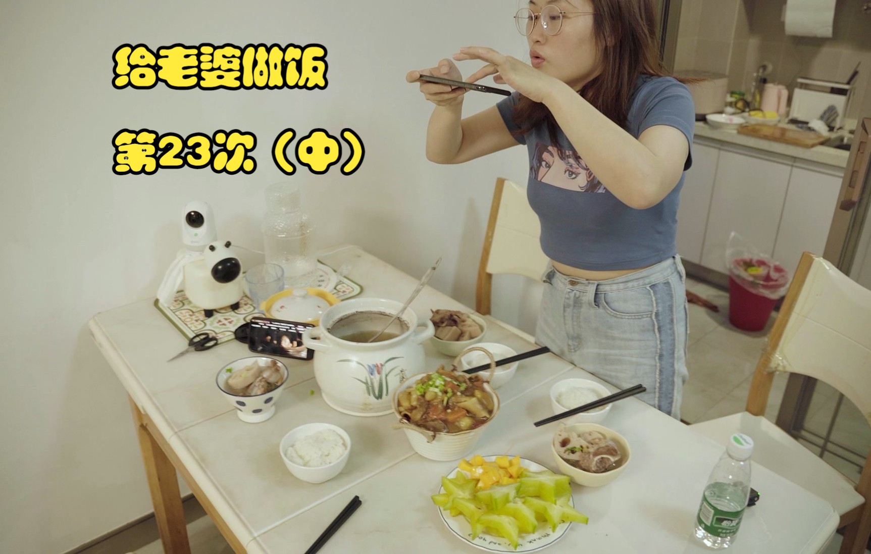 活动作品做饭挑战给老婆做饭1000次第23次