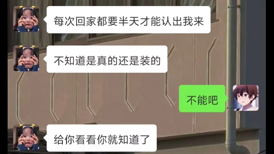 系统重启成功~哔哩哔哩bilibili