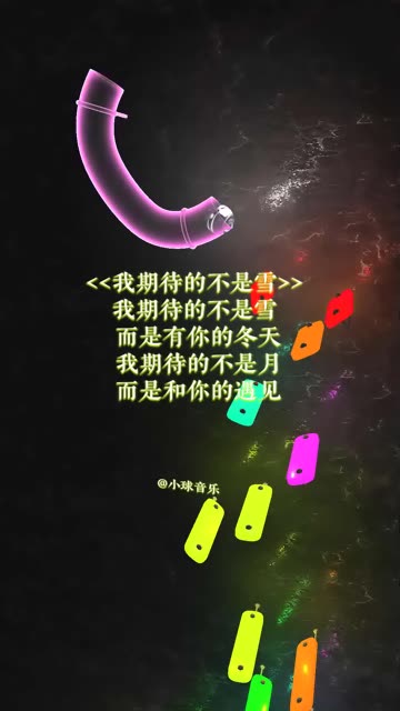 歌声迎接辉煌的胜利哔哩哔哩bilibili