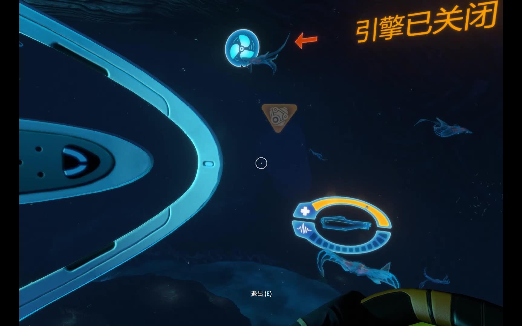 【大虾】22#subnautica#深海迷航#探秘熔岩区蓝晶石开采差点狗带