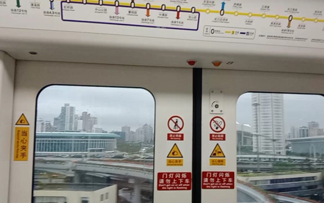 【上海地铁3号线】20230828 03a02最小号包公 03029 漕溪路-宜山路