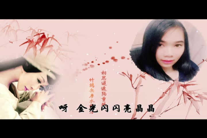 [图]越剧尹桂芳版《拜月亭 踏伞之金钗》（芸轩&秀竹）