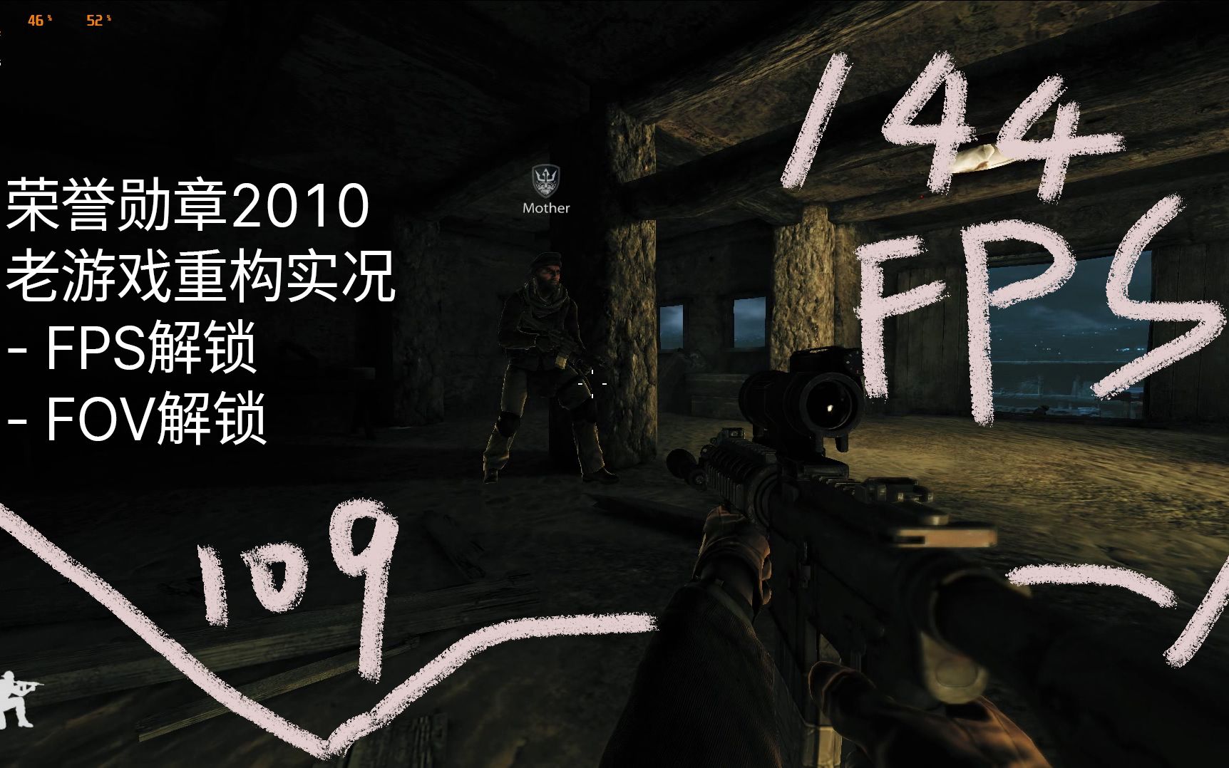 【老游戏重构】荣誉勋章2010 单人剧情及重构教程_哔哩哔哩_bilibili