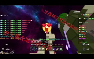 碎晶 搜索结果 哔哩哔哩 Bilibili