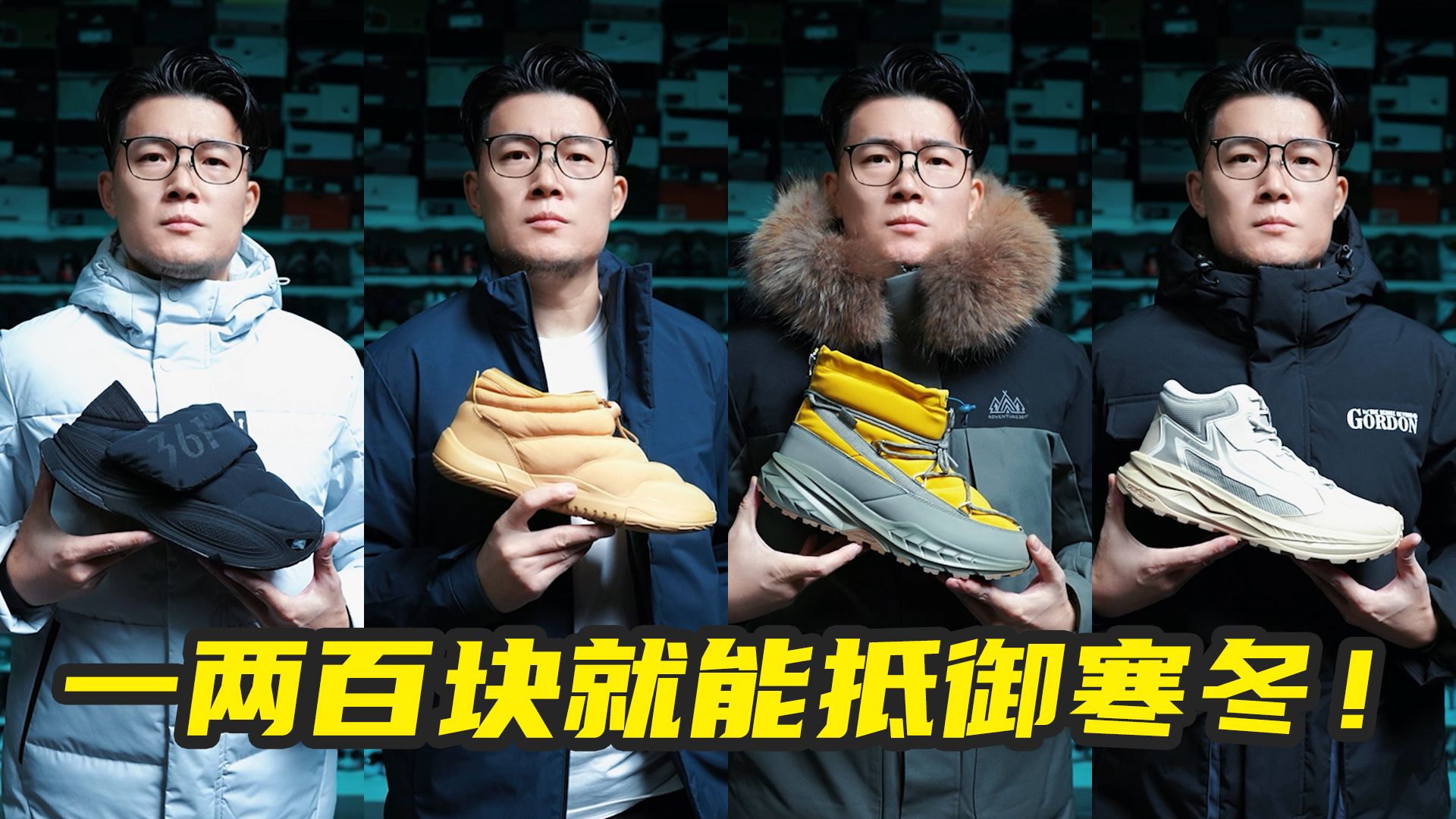 双11冬季鞋服无底线卷价格！航天级御寒只要一两百？！