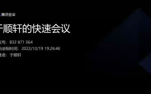 【社区英语中心20222023秋季学期】西坝河东里第二次授课(3.1)哔哩哔哩bilibili