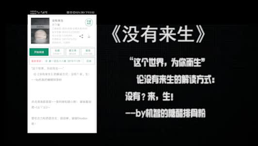 【推文|原耽】熬夜也要看完的月下桑合集最后一弹!哔哩哔哩bilibili