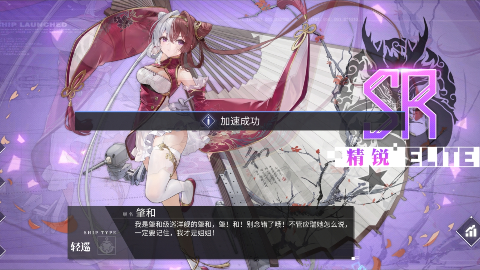 碧蓝航线 萌新的日常965