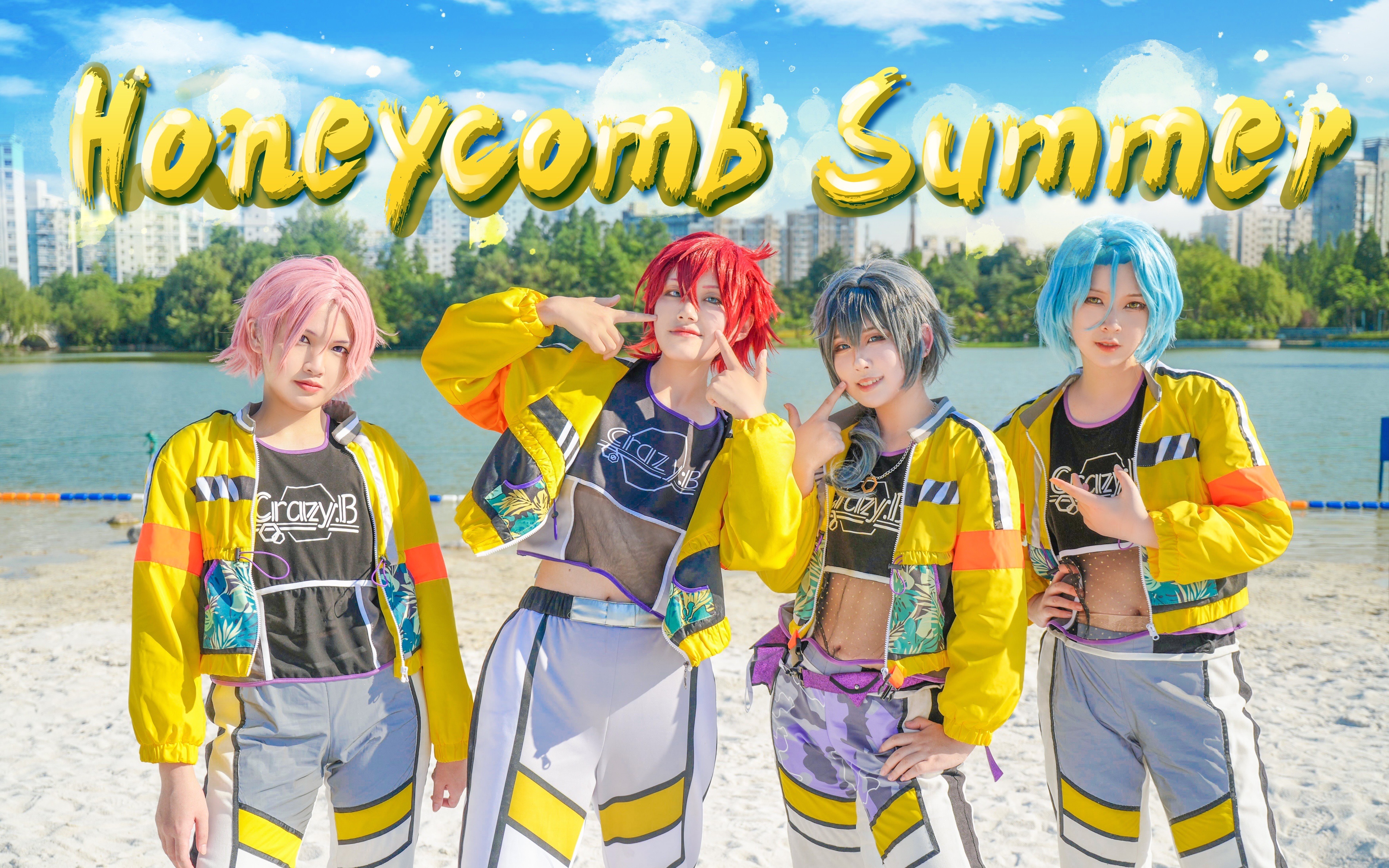 【crazy:b】绝美阳光沙滩加成^蜂巢夏日^|honeycomb summer(还原mv向)